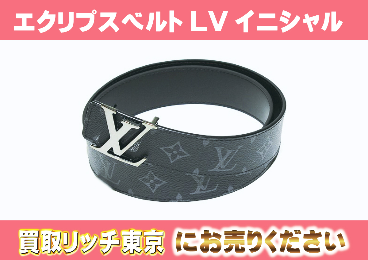 31　モノグラムエクリプス　ベルト・LVイニシャル-40MM-リバーシブル　M9043V